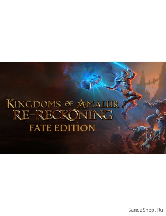 Kingdoms of Amalur: Re-Reckoning Fate Edition