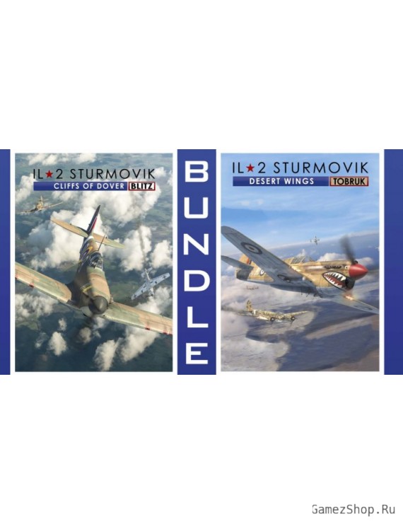 IL-2 Sturmovik - Dover Bundle