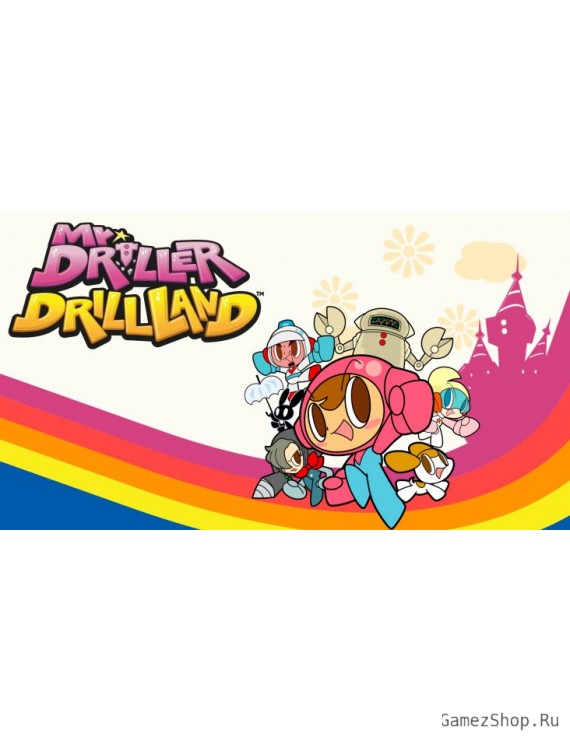 Mr. DRILLER DrillLand