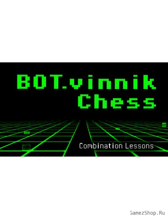 BOT.vinnik Chess: Combination Lessons