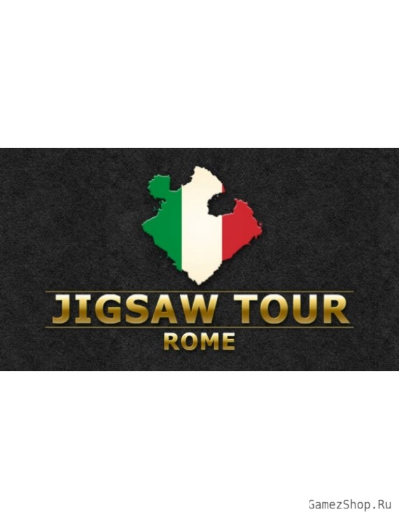 Jigsaw Tour–Rome