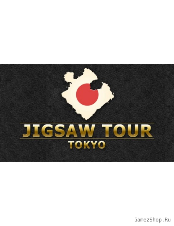 Jigsaw Tour–Tokyo