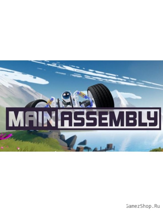 Main Assembly