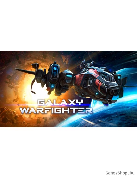 Galaxy Warfighter