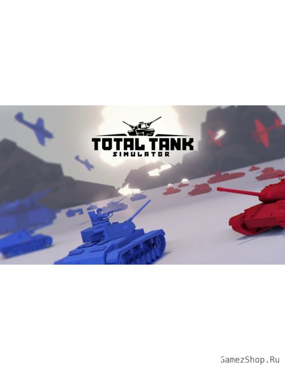 Total Tank Simulator