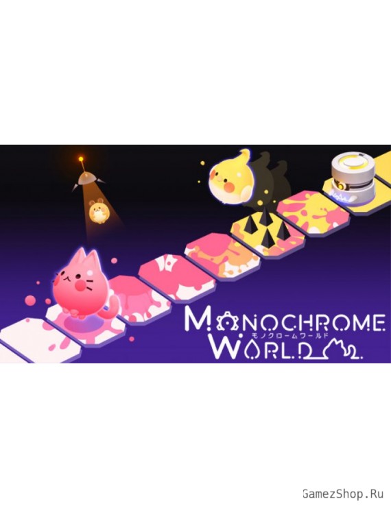 Monochrome World