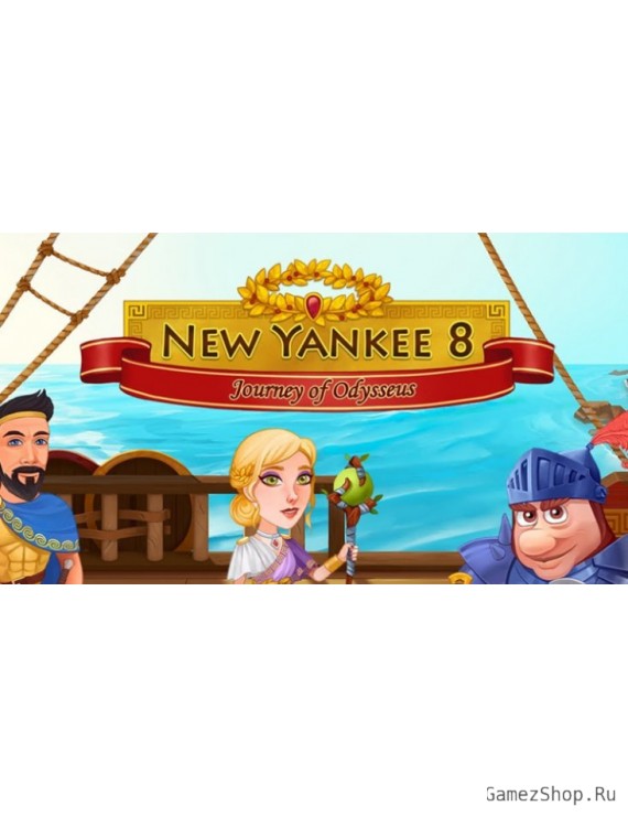 New Yankee 8: Journey of Odysseus