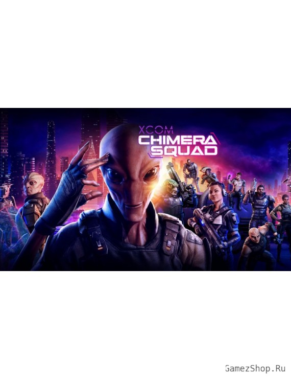 XCOM Chimera Squad