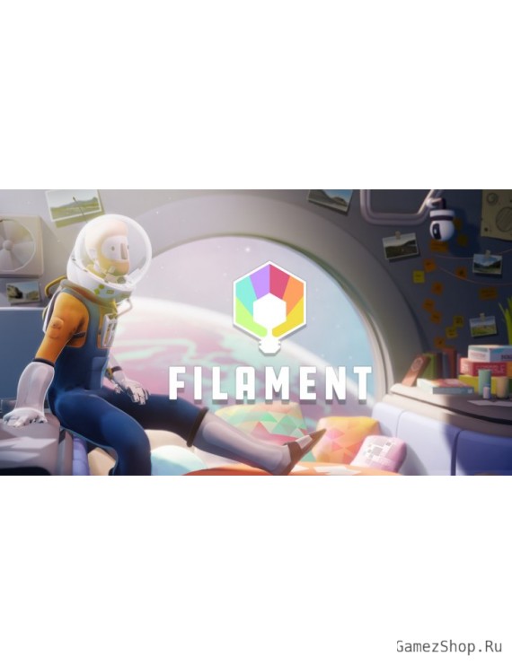 Filament