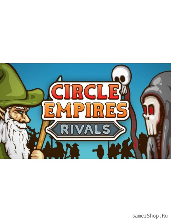 Circle Empires Rivals