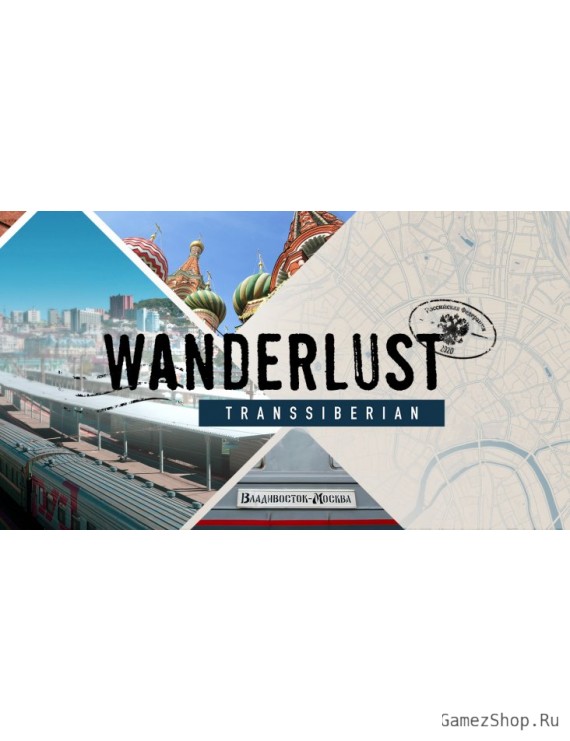 Wanderlust: Transsiberian