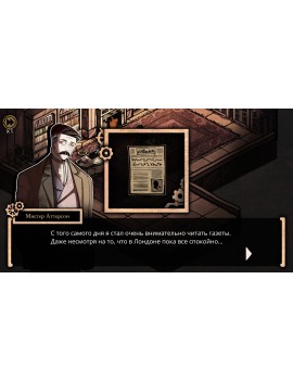 MazM: Jekyll and Hyde