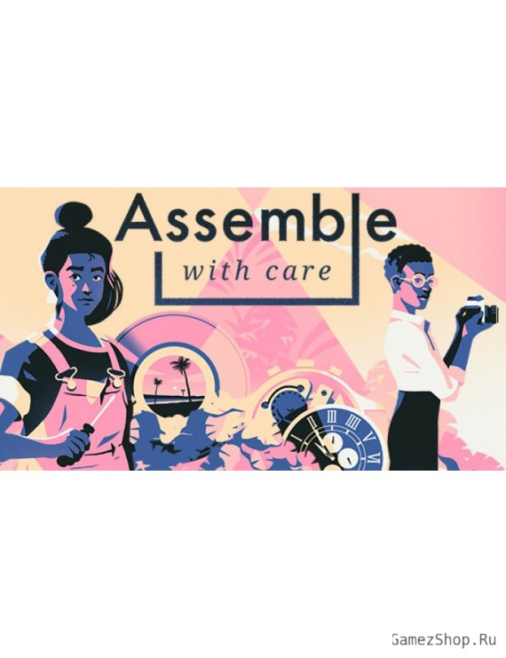 Assemble with Care