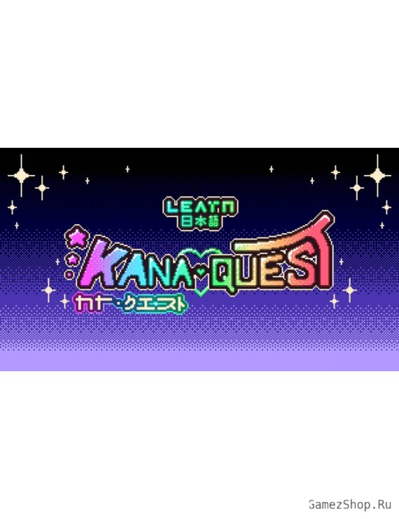 Kana Quest