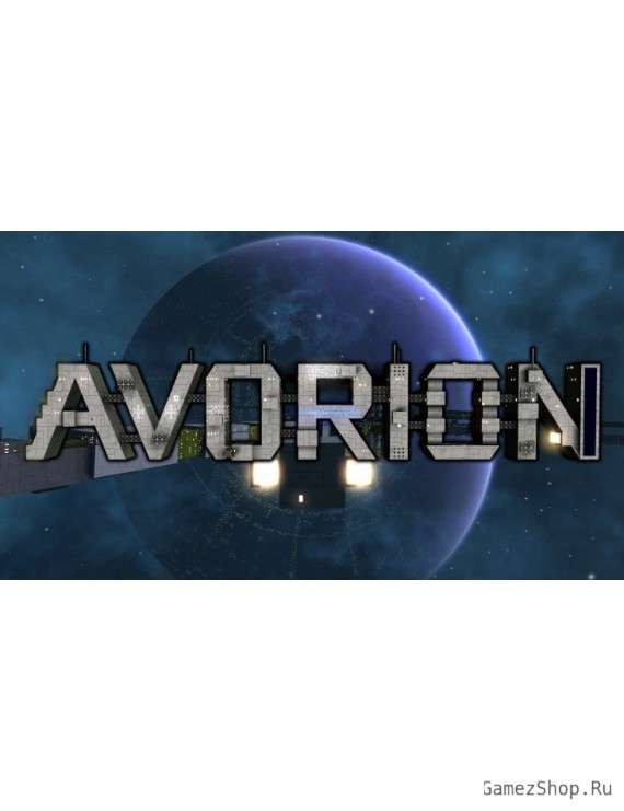 Avorion