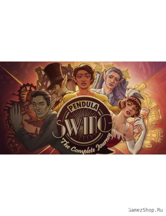 Pendula Swing: The Complete Edition