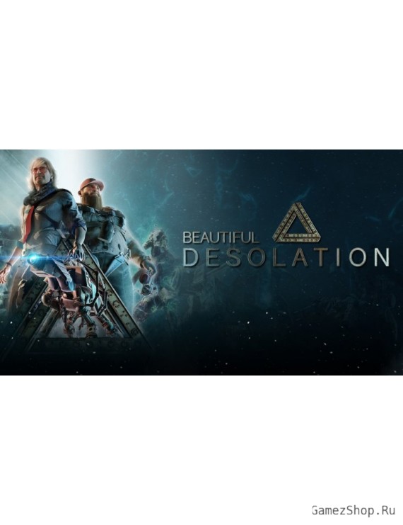 BEAUTIFUL DESOLATION