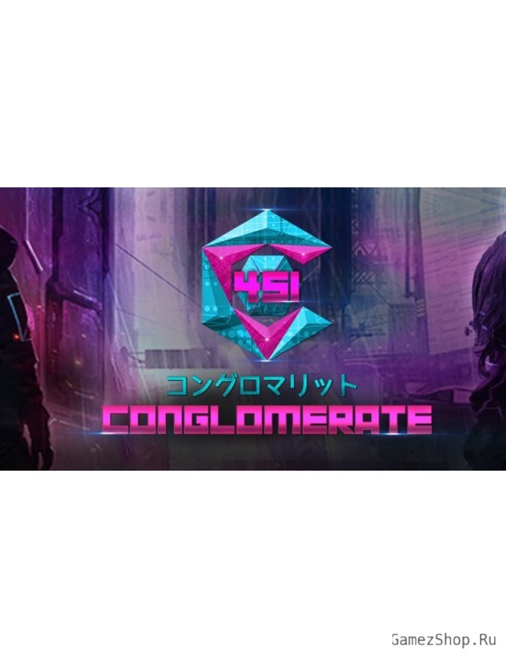 Conglomerate 451