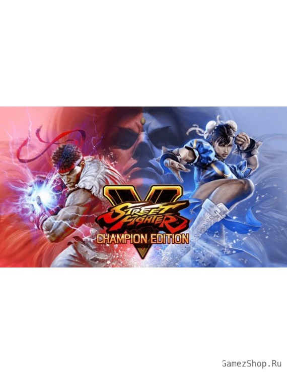 Street Fighter V - Champion Edition