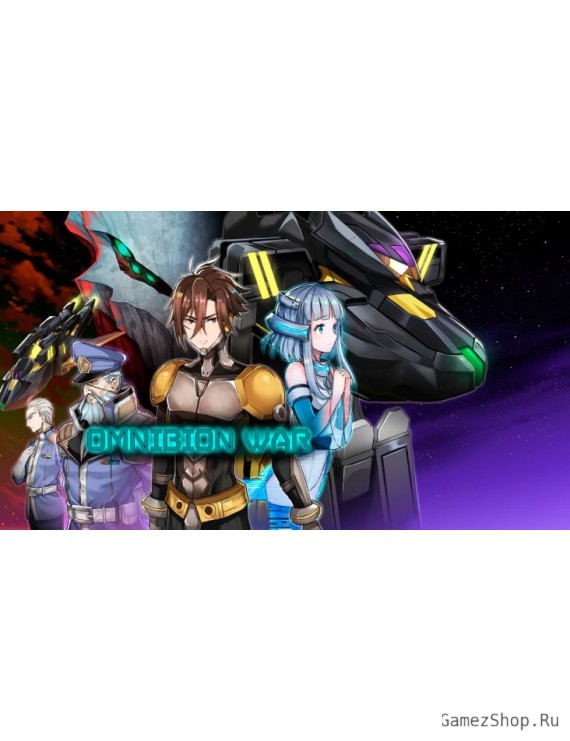 Omnibion War
