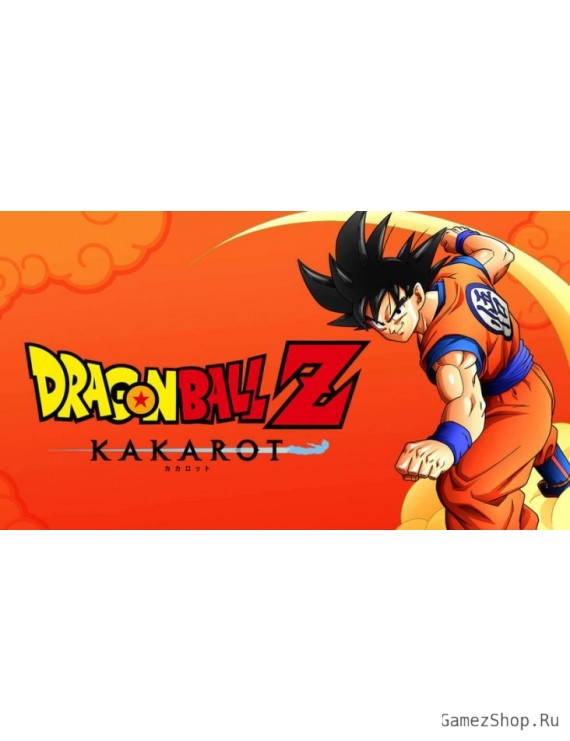 DRAGON BALL Z: KAKAROT