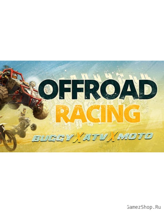 Offroad Racing – Buggy x ATV X Moto