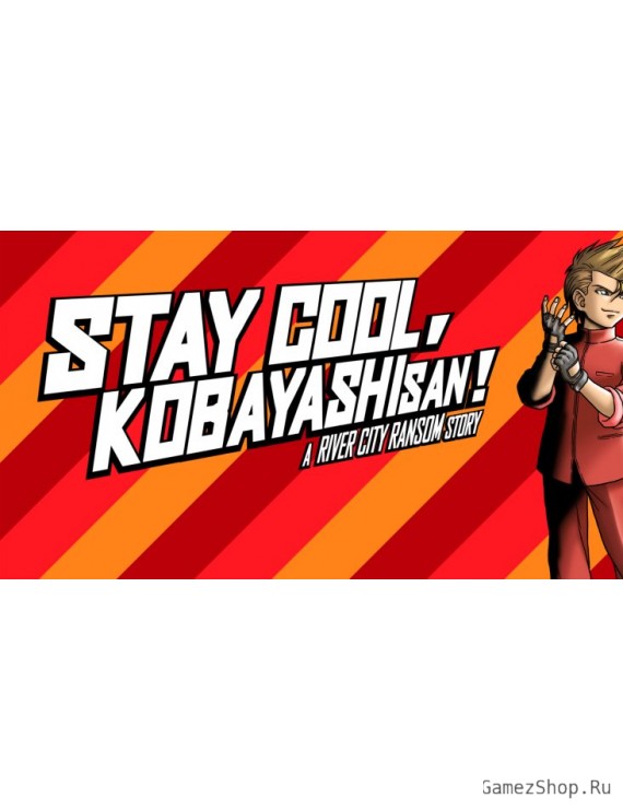 STAY COOL, KOBAYASHI-SAN!: A RIVER CITY RANSOM STORY