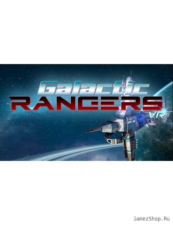 Galactic Rangers VR