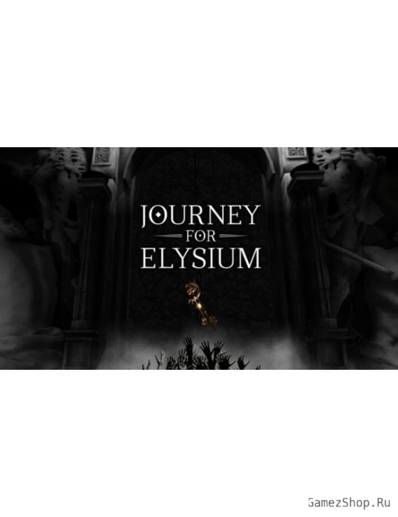 Journey For Elysium