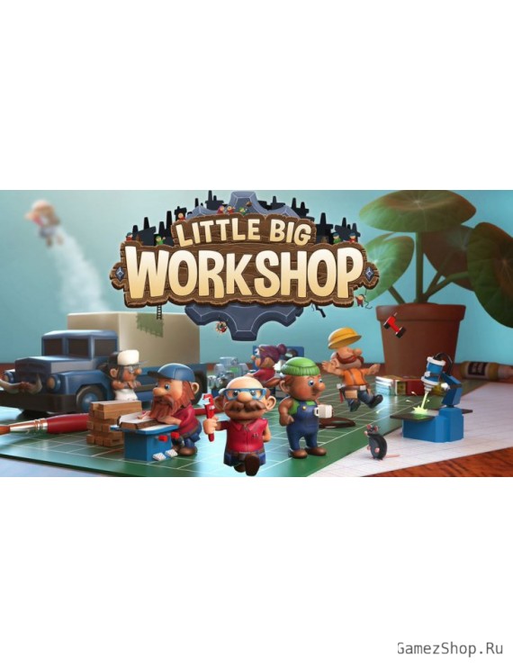 Little Big Workshop