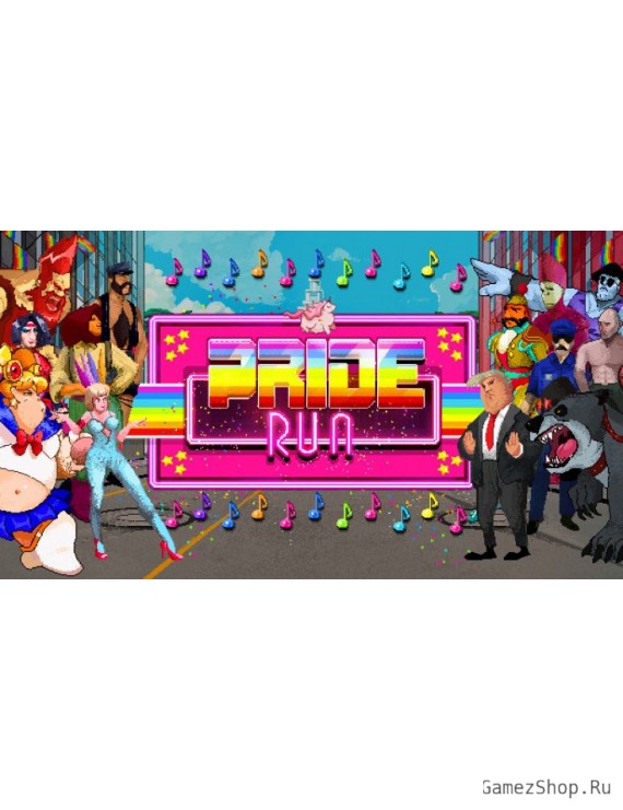 Pride Run