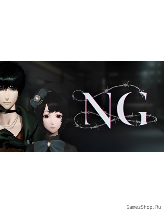 Spirit Hunter: NG