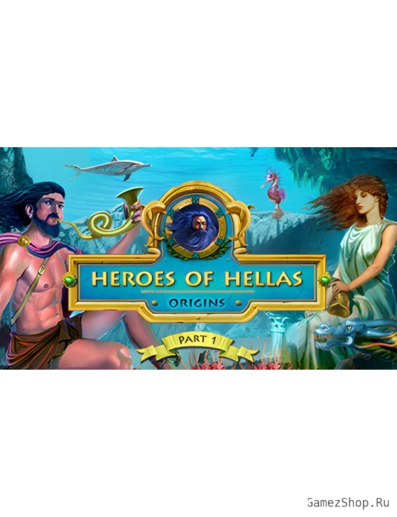 Heroes of Hellas Origins: Part One