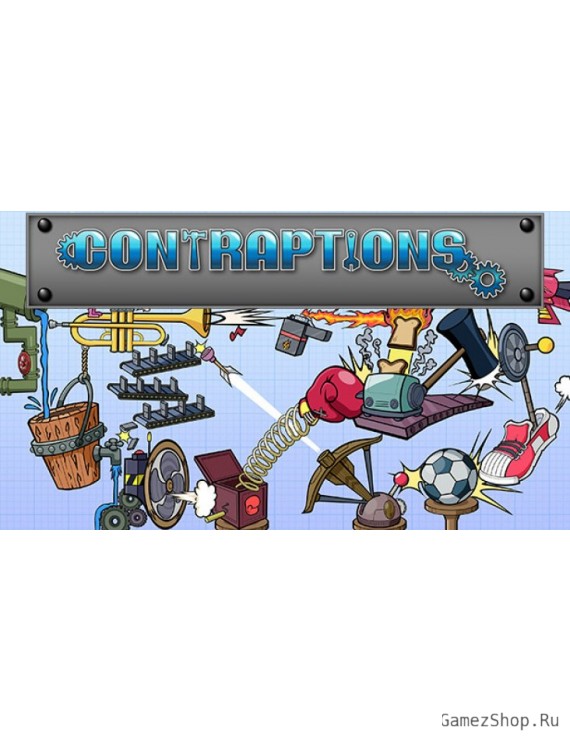 Contraptions