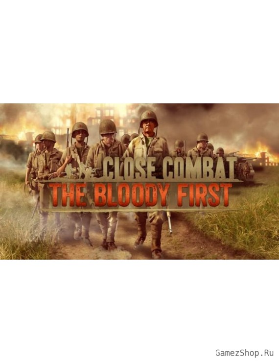 Close Combat: The Bloody First