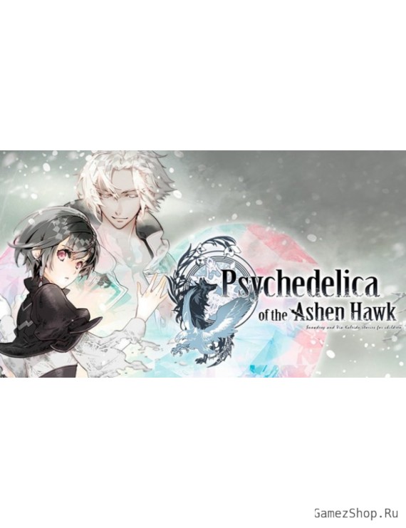 Psychedelica of the Ashen Hawk