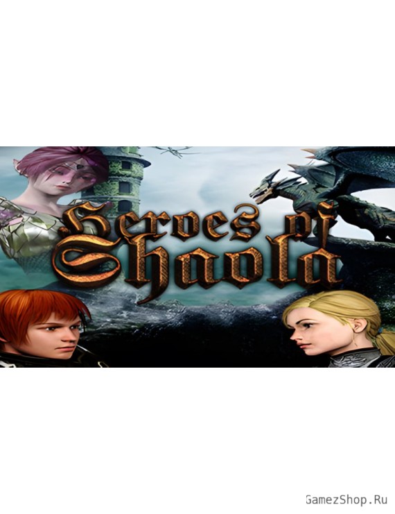 Heroes of Shaola