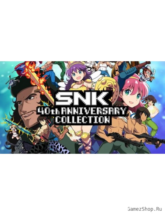 SNK 40th ANNIVERSARY COLLECTION