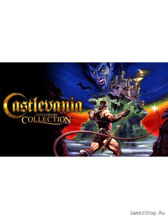 Castlevania Anniversary Collection