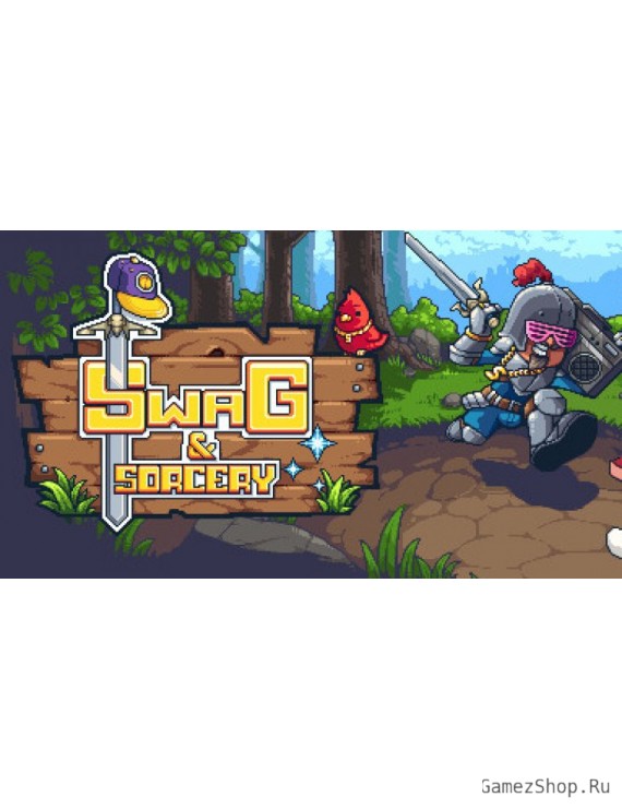Swag And Sorcery