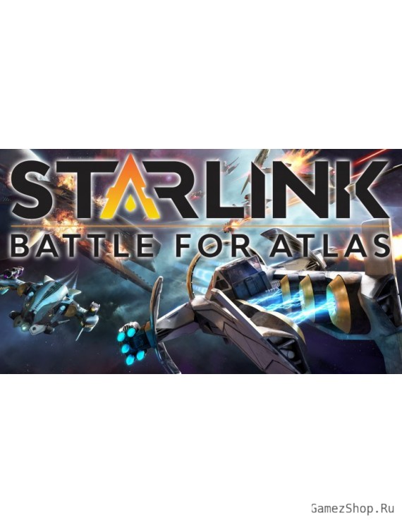 Starlink: Battle for Atlas