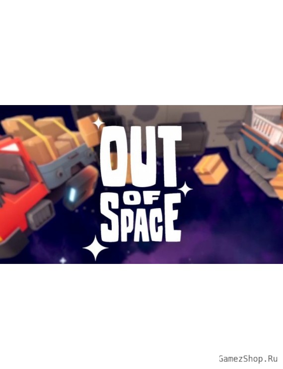 Out Of Space