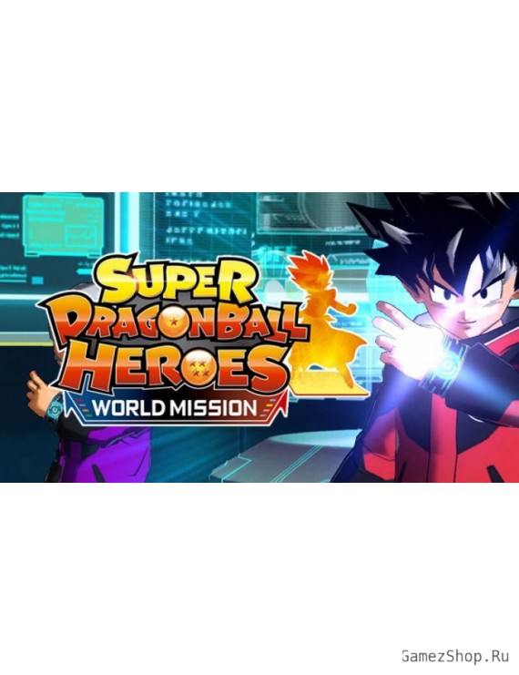 SUPER DRAGON BALL HEROES WORLD MISSION