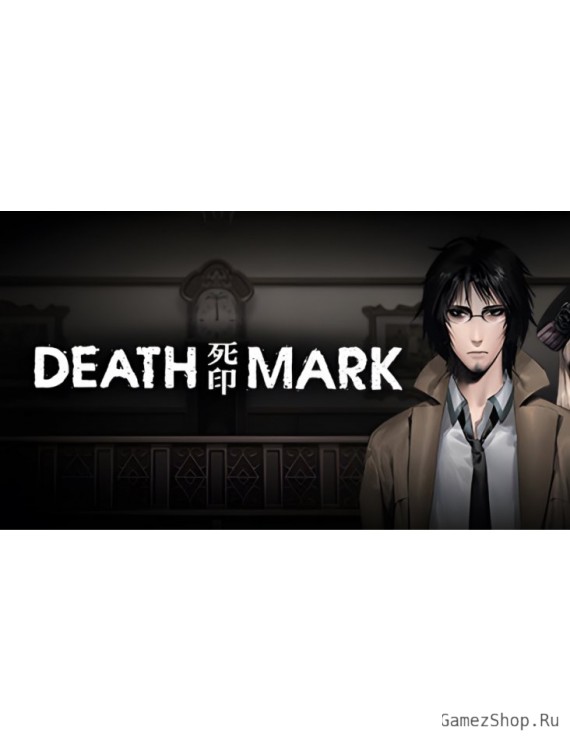 Spirit Hunter: Death Mark