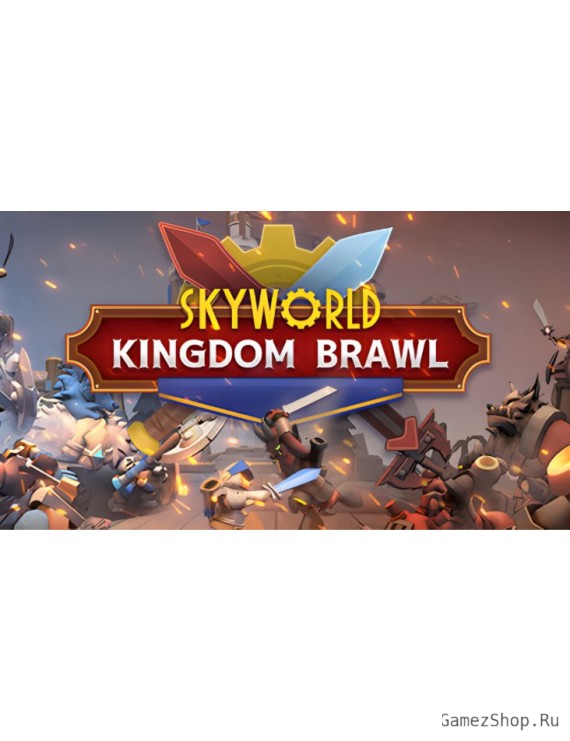 Skyworld: Kingdom Brawl