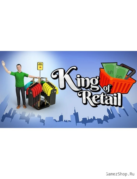 King of Retail