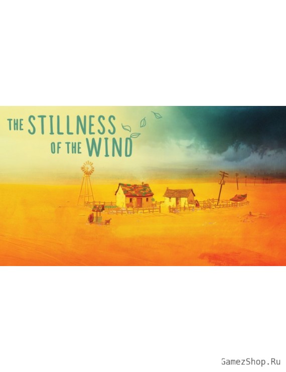 The Stillness of the Wind