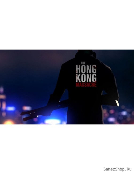 The Hong Kong Massacre