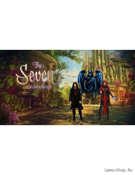 The Seven Chambers