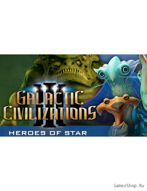 Galactic Civilizations III - Heroes of Star Control: Origins DLC